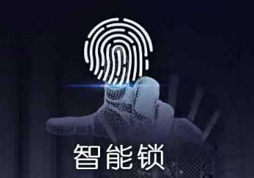 鼎悅電子：歐姆龍開(kāi)關(guān)揭開(kāi)智能鎖的門道